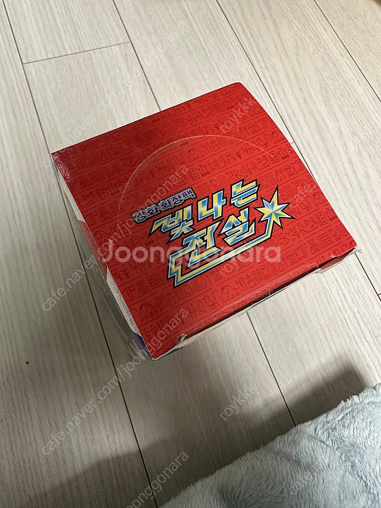 포켓몬 빛나는 전설--1