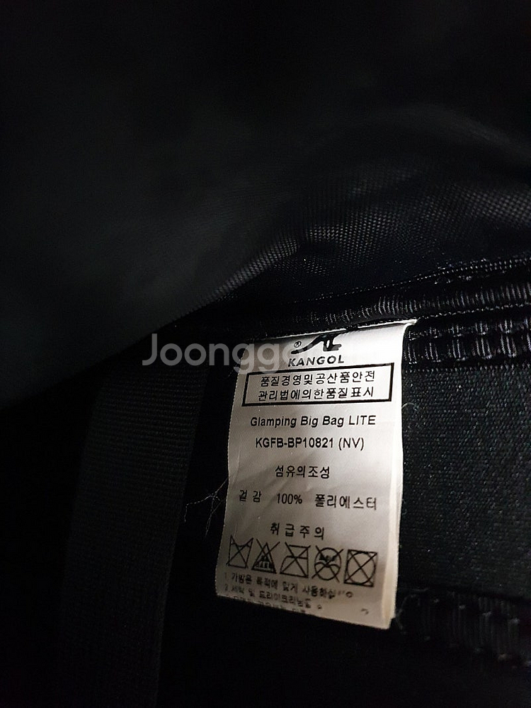 0 무료배송 캉골 백팩 글램핑 빅백 네이비 노트북백팩--9