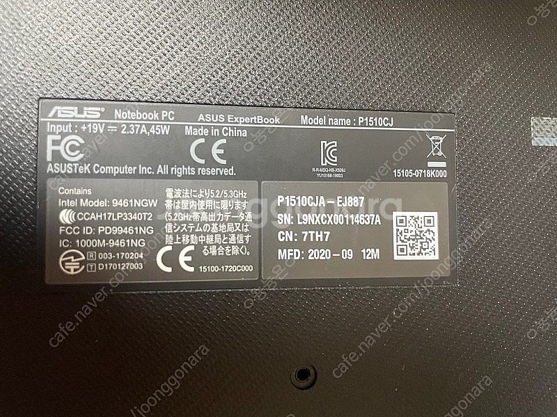 ASUS 비보북 노트북 판매합니다--4