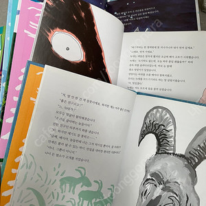 아이세움 가부와 메이 택포