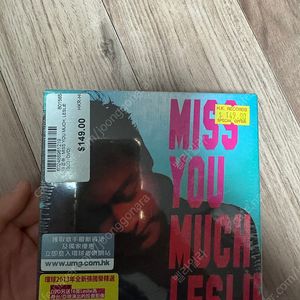 Miss you much Leslie 장국영 10주기 앨범