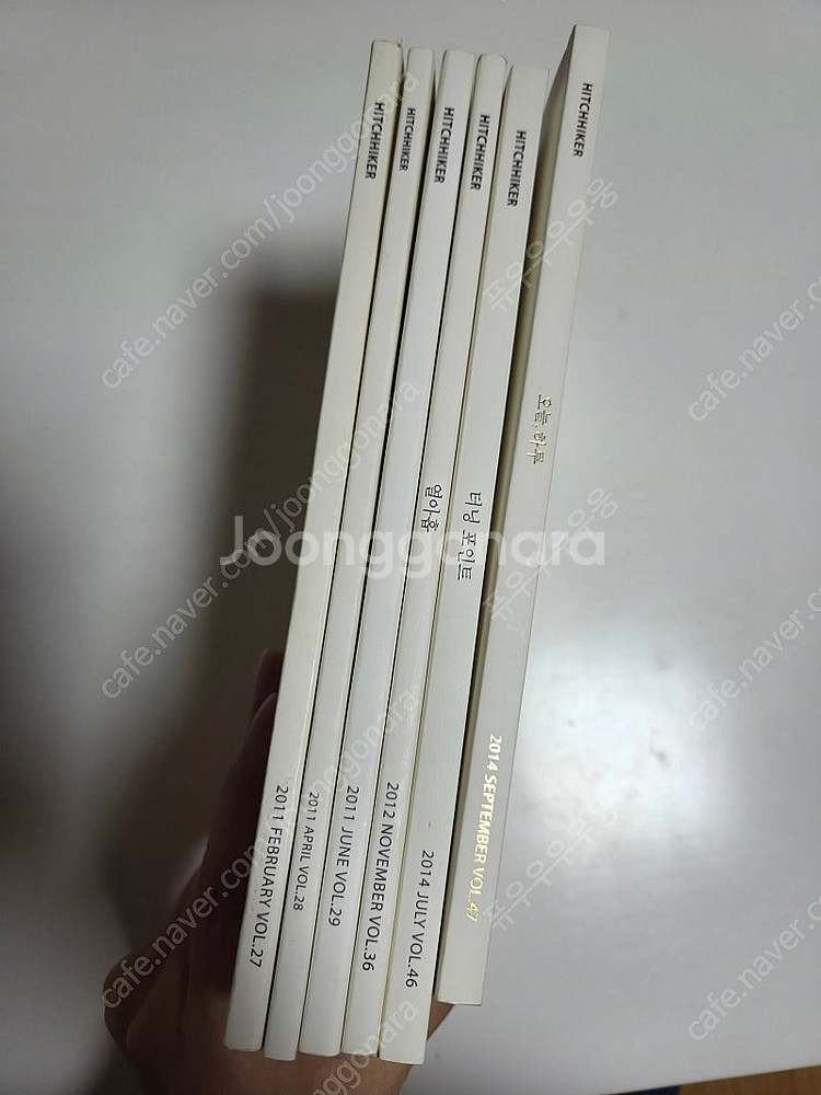 텐바이텐 히치하이커 6권--1