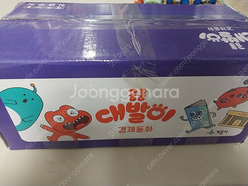 대발이 경제동화 판매합니다.--1