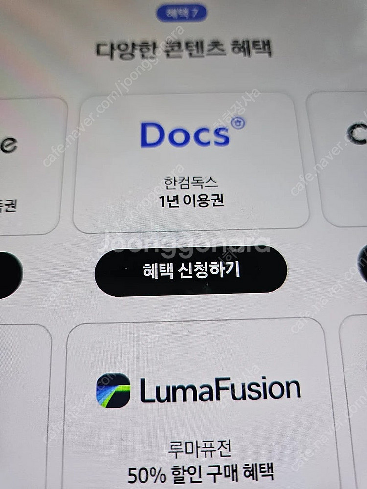 한컴독스 1년 쿠폰 팝니다--0