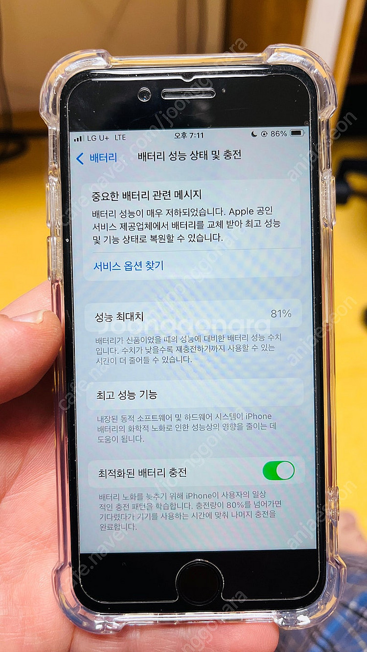 아이폰SE2 64GB 일본판--3
