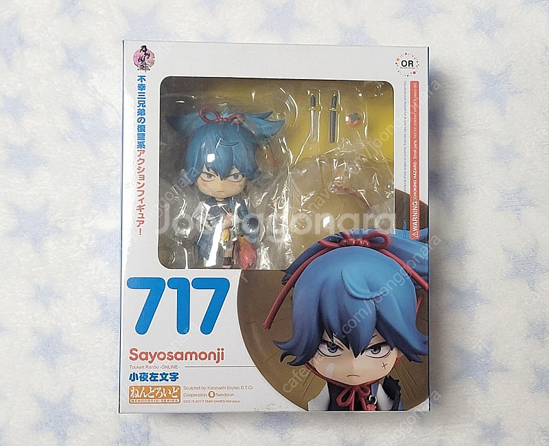 도검난무 사요 사몬지 넨도로이드--0