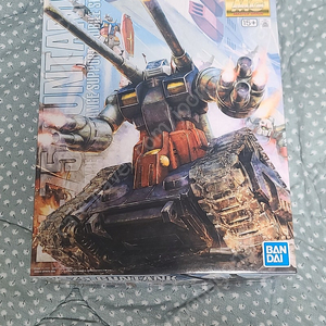 MG 건탱크 팝니다
