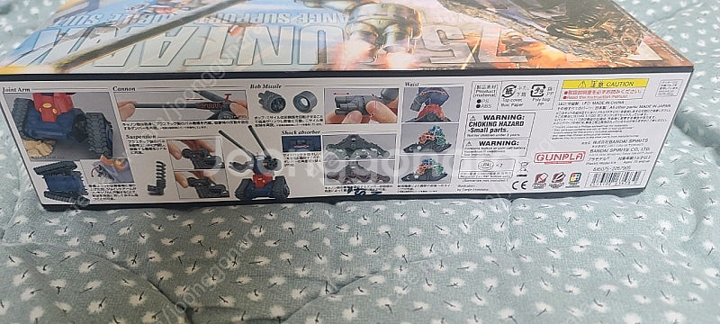 MG 건탱크 팝니다--1