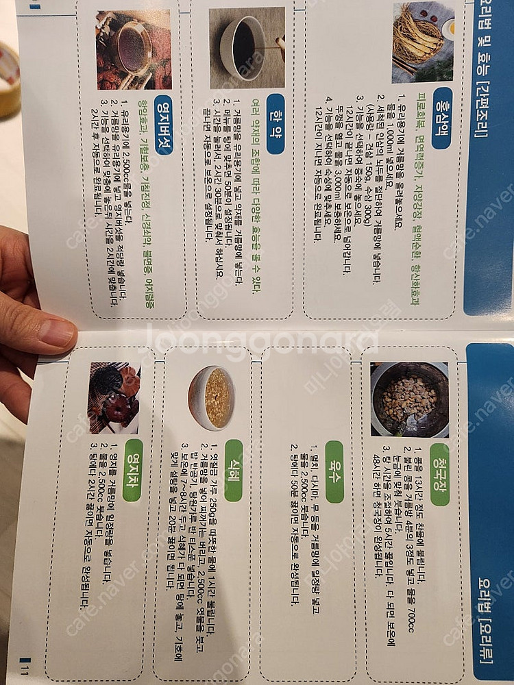 3.5리터 대용량 약탕기 중탕기--7