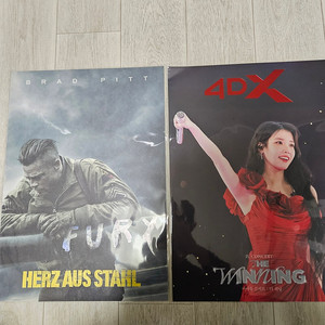 아이유 더위닝 4dx 포스터&오리지널티켓 팝니다 (feat.미드나잇 인 파리, 퓨리, 죽시사)