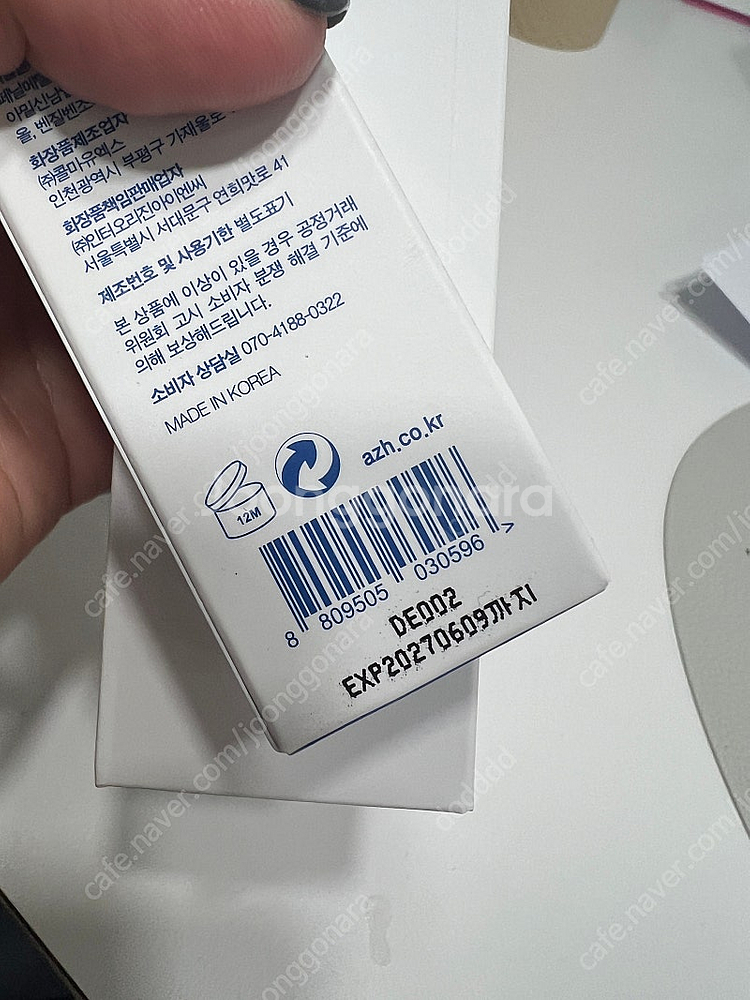 AZH 실키 에센스 헤어오일, 뉴트리션 밤--1