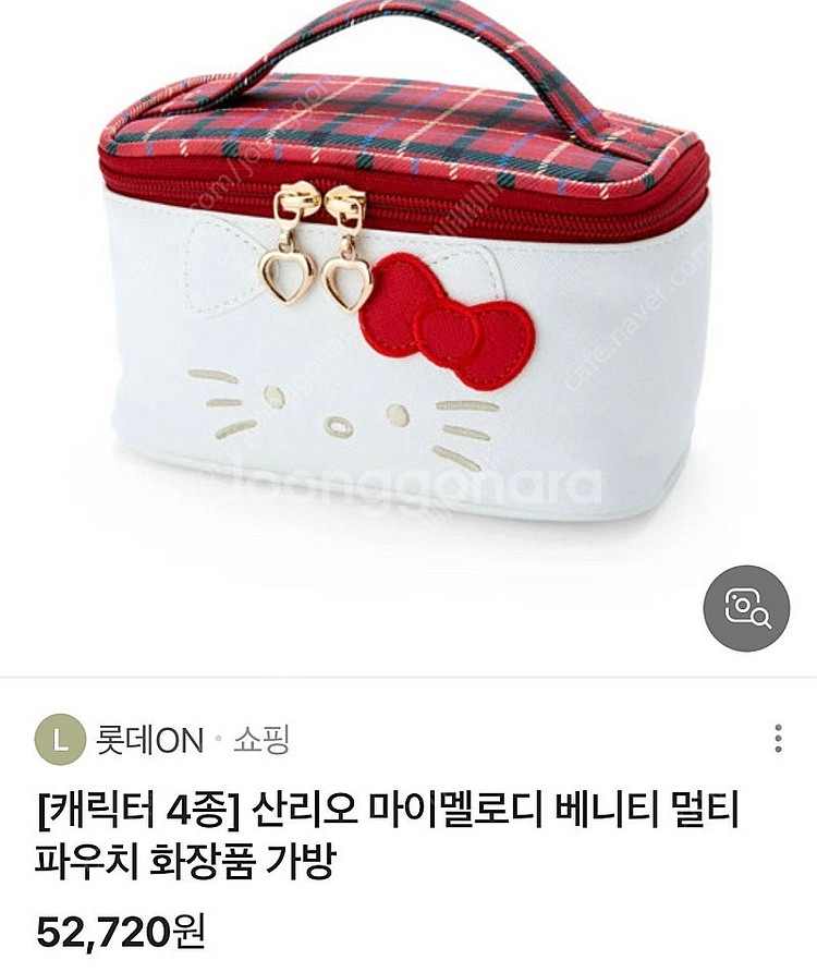 (새상품) 키티 파우치 가방--1