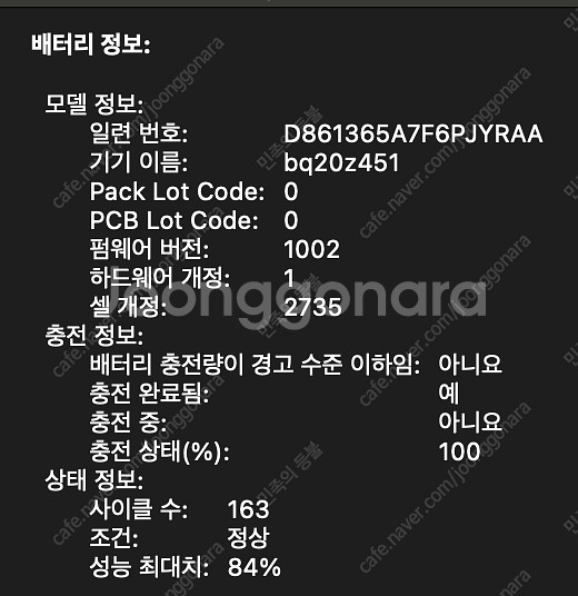 맥북에어 m1 16g/256gb 실버--0