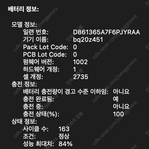 맥북에어 m1 16g/256gb 실버