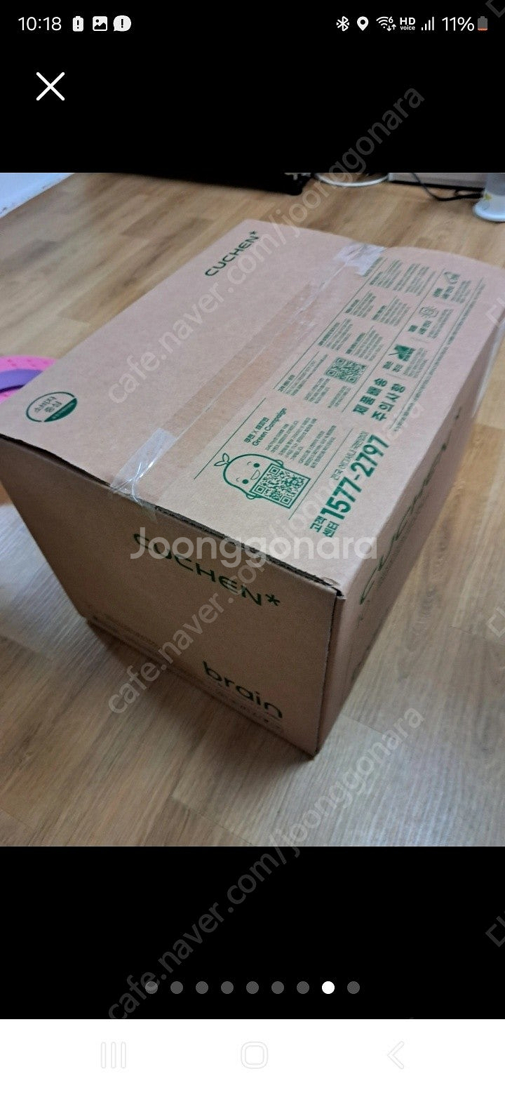 (새상품) 쿠첸 김연아 브레인 IH압력밥솥 전기 밥솥 10인용 CRH-TWS1020W--2