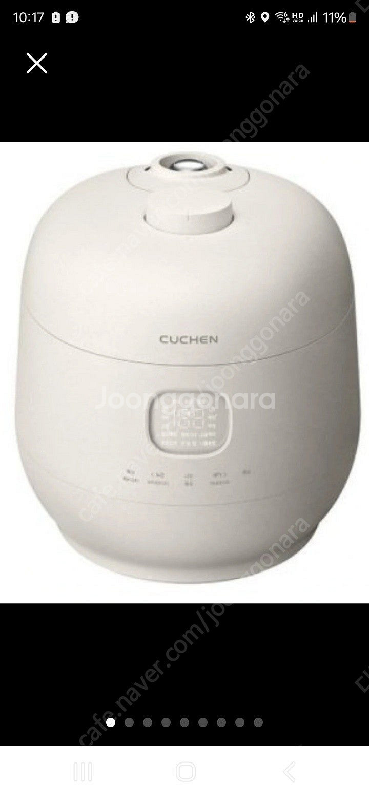 (새상품) 쿠첸 김연아 브레인 IH압력밥솥 전기 밥솥 10인용 CRH-TWS1020W--9