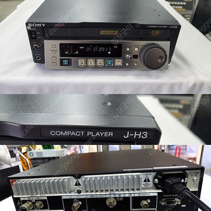 SONY HD PLAYER 팝니다(80만원)
