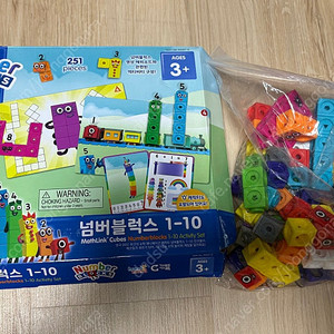 넘버블럭스 1-10