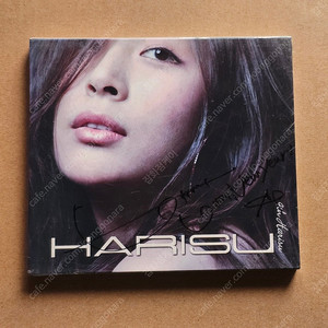하리수 4집 트레스젠더 가요 싸인 CD 미개봉