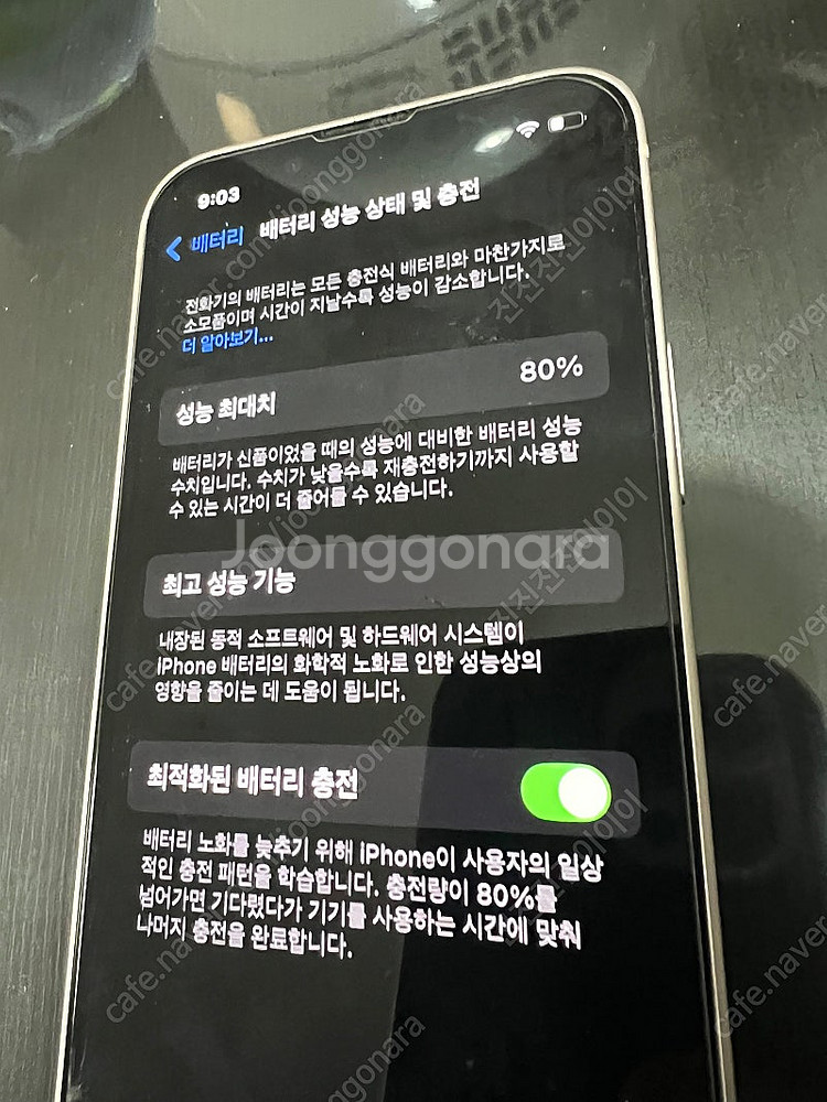 아이폰13미니 128G(29택포)--1