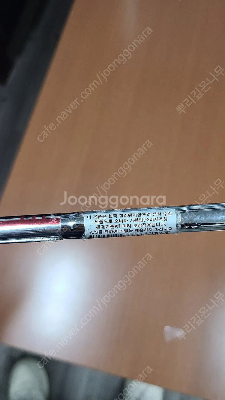 미즈노 jpx800아이언/오디세이퍼터--9