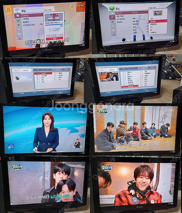 LG HDTV 엑스캔버스 32인치 상태좋음--1