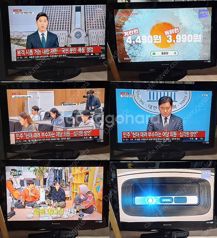 LG HDTV 엑스캔버스 32인치 상태좋음--3
