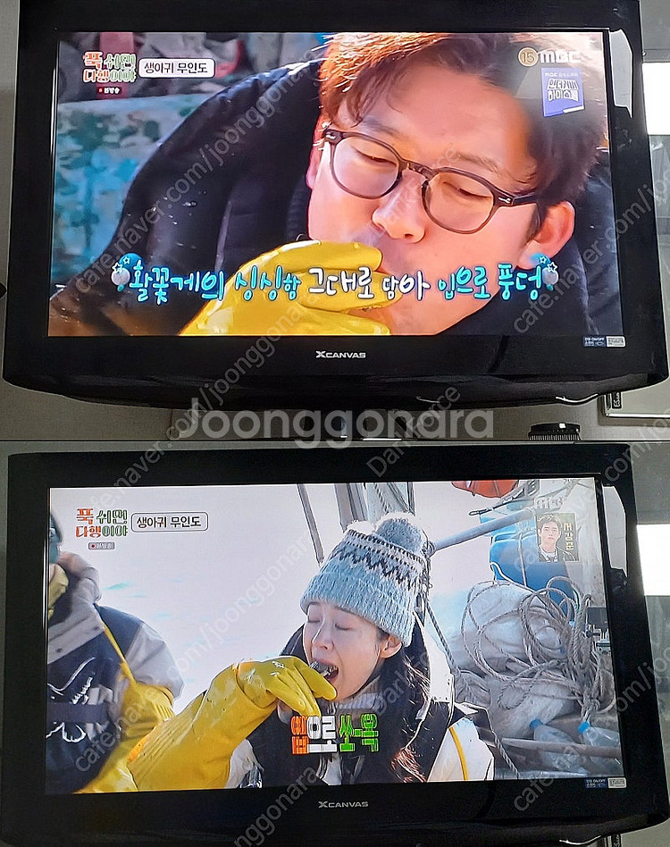 LG HDTV 엑스캔버스 32인치 상태좋음--5