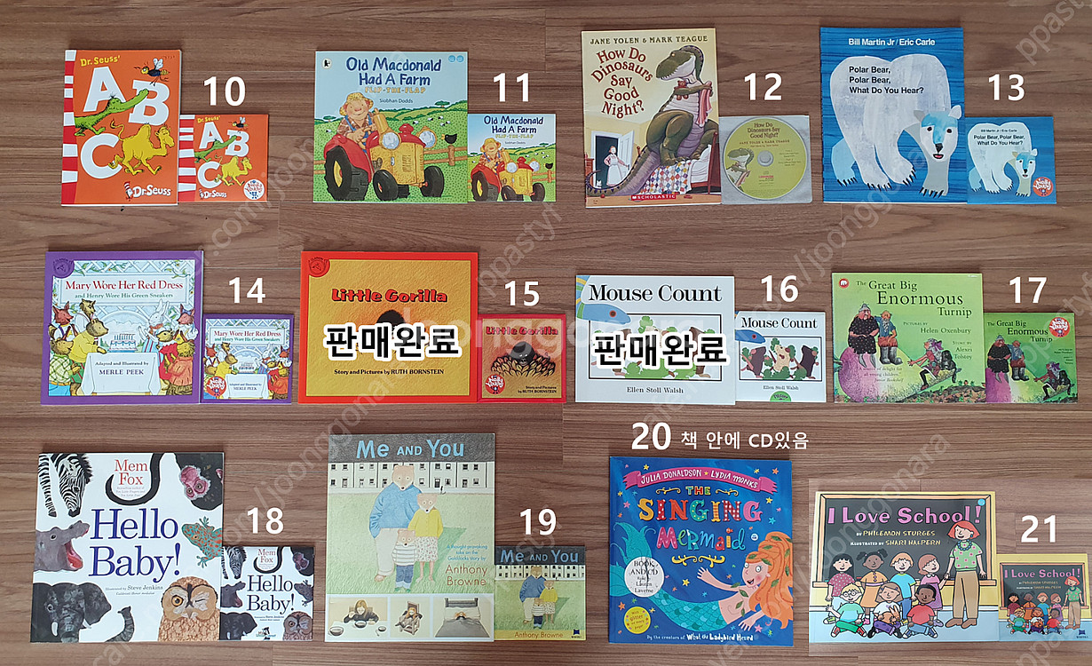 [가격 완전 내림] 일괄 구매, 노부영 베스트, 엄마표...--5