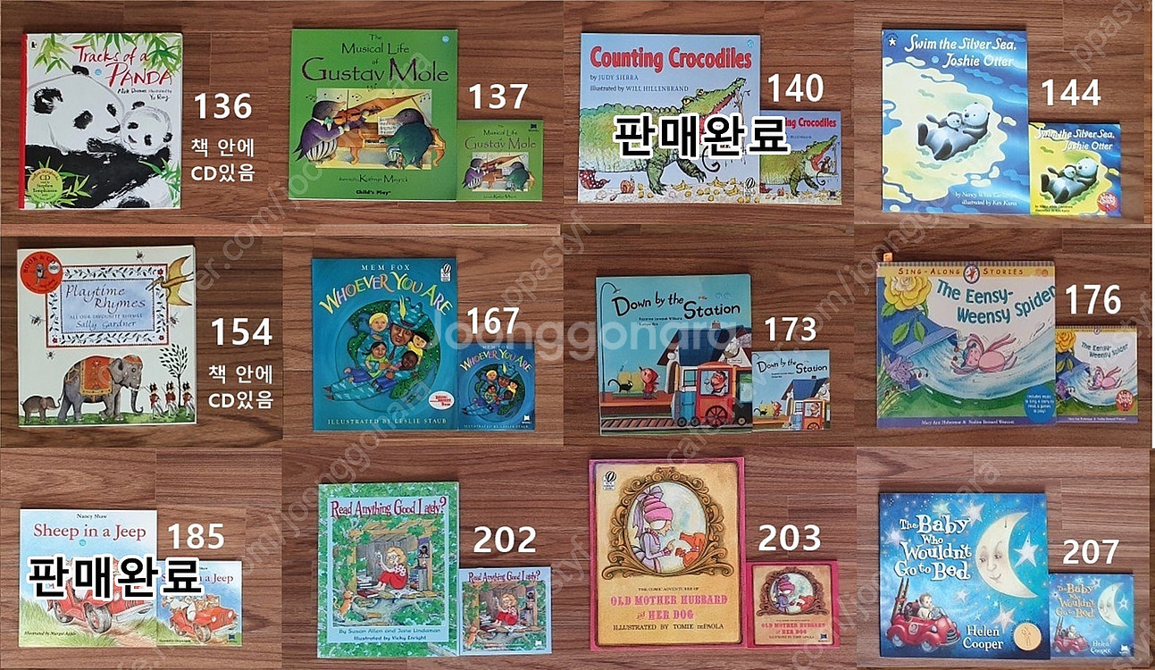 [가격 완전 내림] 일괄 구매, 노부영 베스트, 엄마표...--6