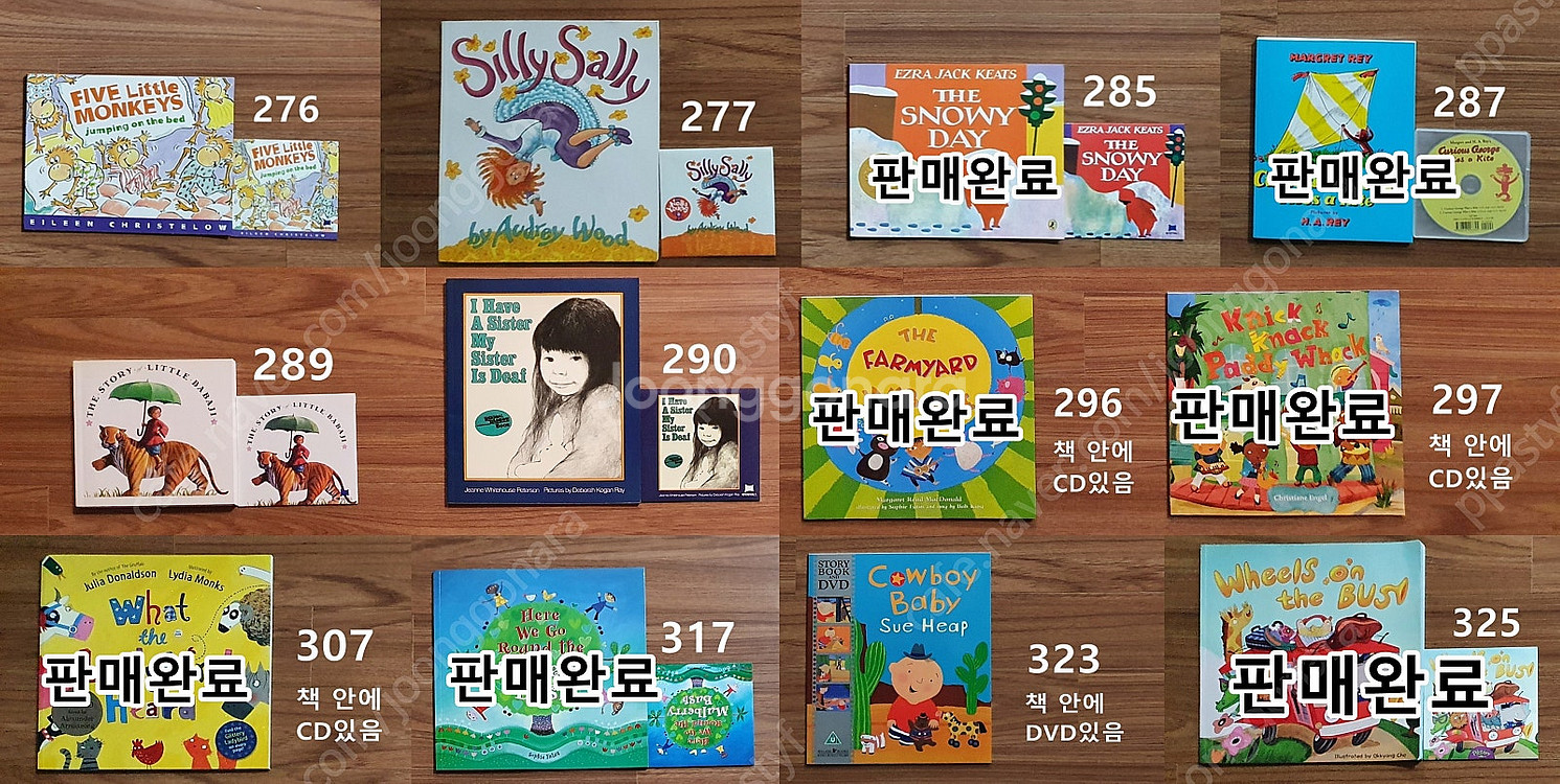 [가격 완전 내림] 일괄 구매, 노부영 베스트, 엄마표...--8