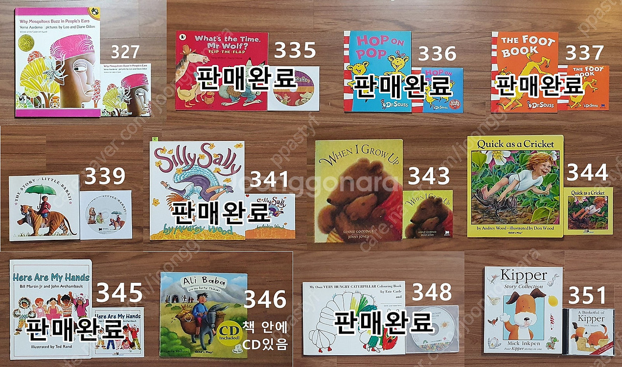 [가격 완전 내림] 일괄 구매, 노부영 베스트, 엄마표...--9