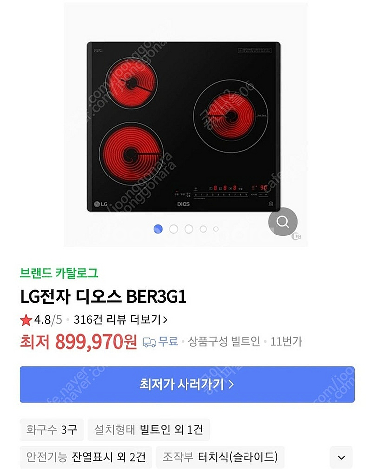 LG 디오스 전기레인지 인덕션 x--0