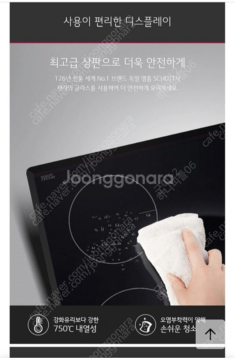 LG 디오스 전기레인지 인덕션 x--1