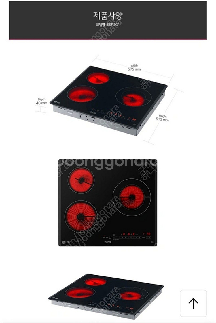 LG 디오스 전기레인지 인덕션 x--2