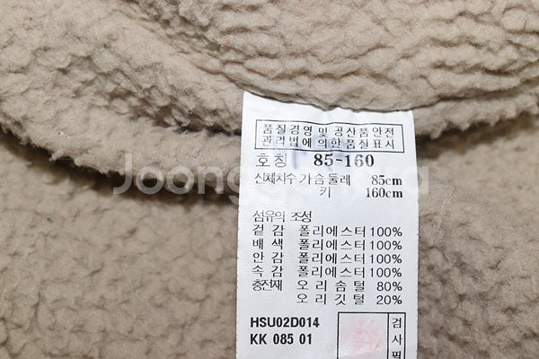 여성 폴로 라코스테 헤지스 빈폴 구스다운,퀼팅자켓(55...--6