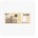 신세계 상품권 5천원권 0.46급처