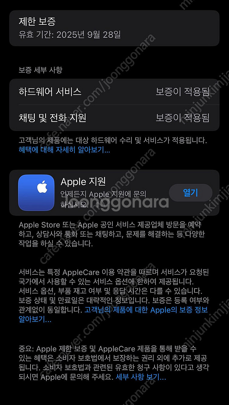 애플워치 울트라2 블랙 트레일루프--3