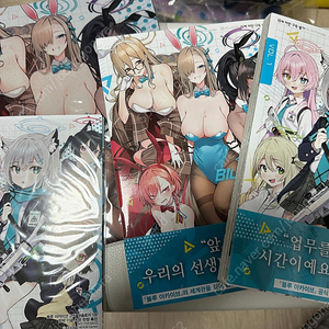 블루아카이브 코믹앤솔로지 1,2권 초회 한정판
