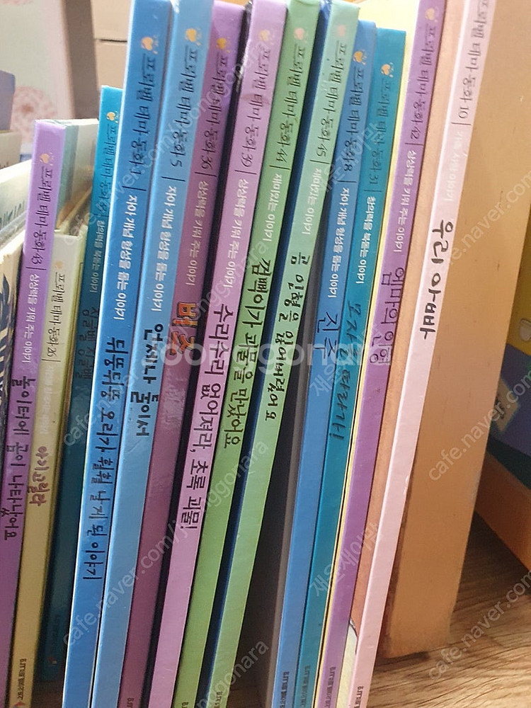 프뢰벨 테마동화 50권+부모가이드북1--5