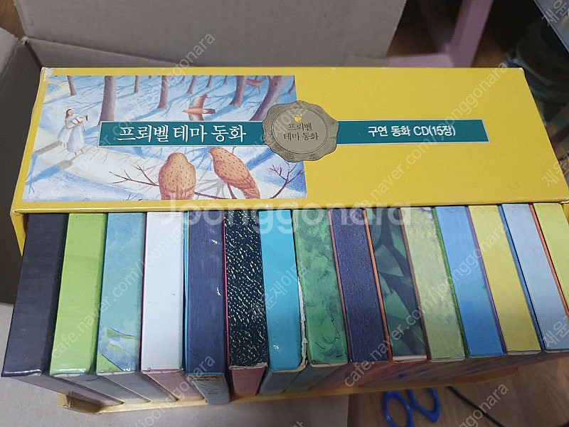 프뢰벨 테마동화 50권+부모가이드북1--6