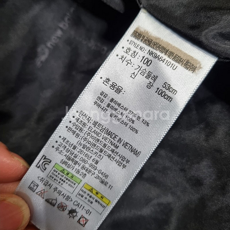 뉴발란스 아동 3in1 자켓, 점퍼, 경량 패딩점퍼--7