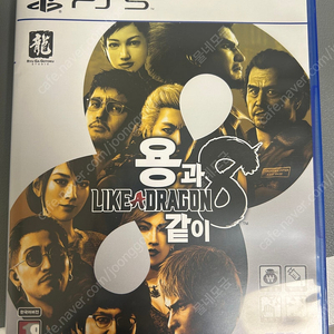 용과같이8 팝니다(ps5)