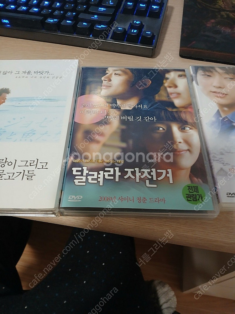 달려라자전거 개봉 1.0 영화첫눈 1.0 개봉 조제 호...--0