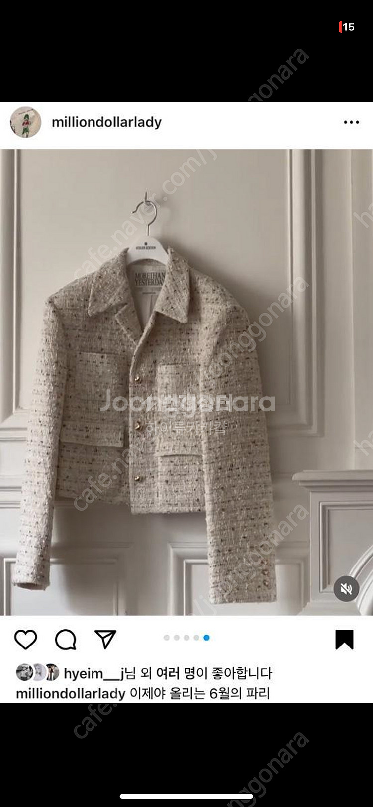 아뜰리에에디션 러브유쏘머치 모어댄예스터데이 koz 트위드 자켓 s--1