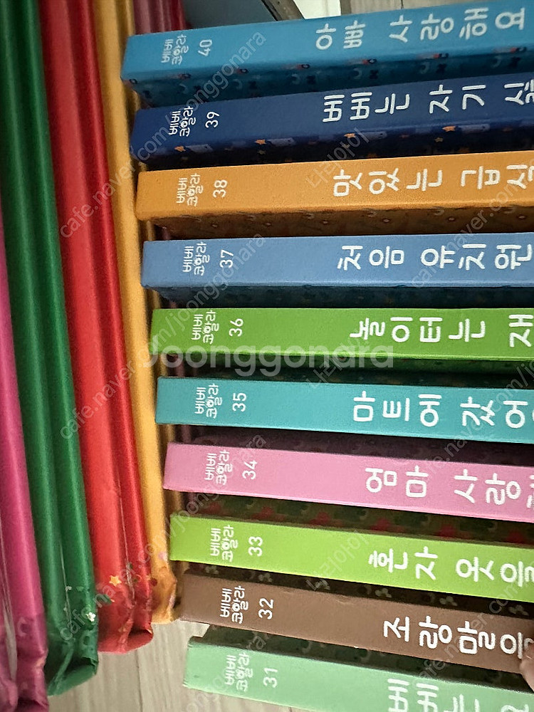 베베코알라 전권( 인형x)--3