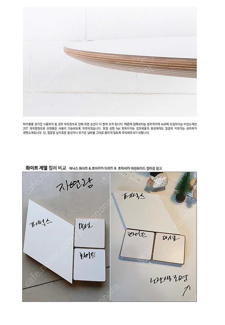 원형테이블 900mm (프리츠한센 fenix 나노테크매...--6