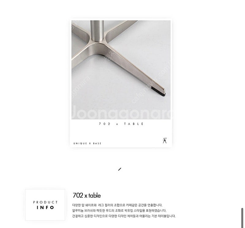 원형테이블 900mm (프리츠한센 fenix 나노테크매...--7