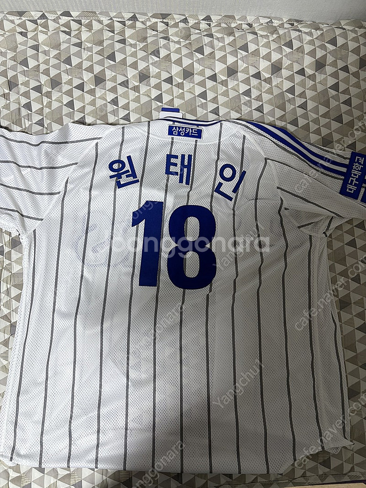 24 삼성 02올드 홈 유니폼 팝니다(새제품)--1