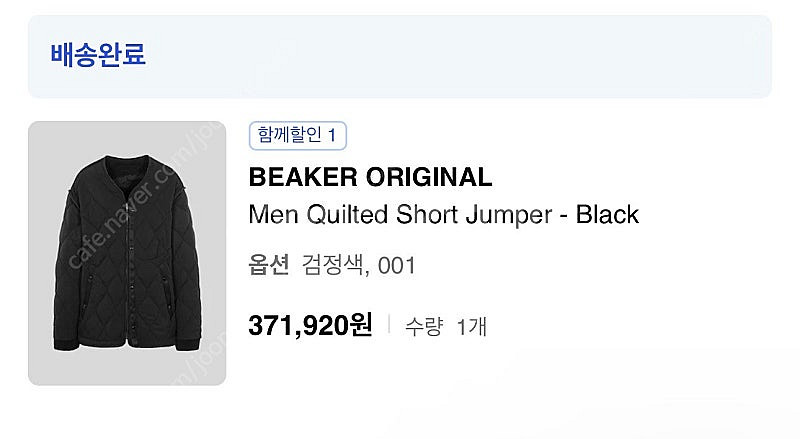 Beaker 비이커 오리지널 남성 퀼티드 점퍼 블랙--0